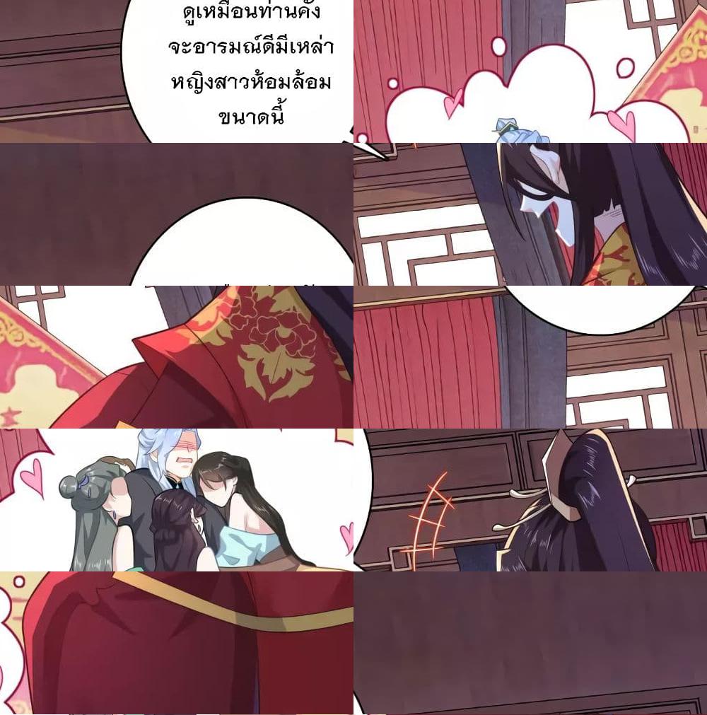 History Strongest Son In Law - 12 - 2