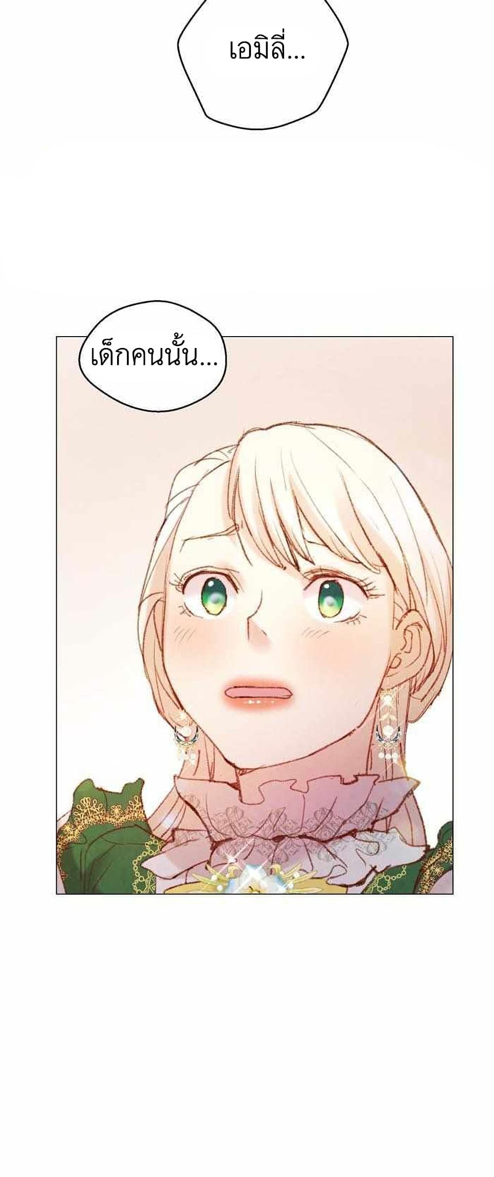 A Fake Princess’s Survival Diary 7-7