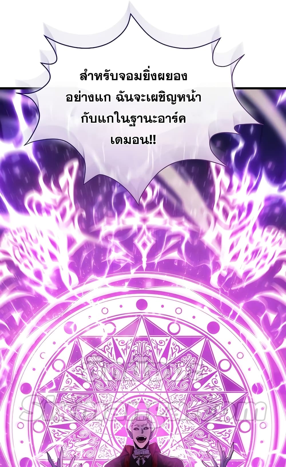 God's Webnovel 0-0