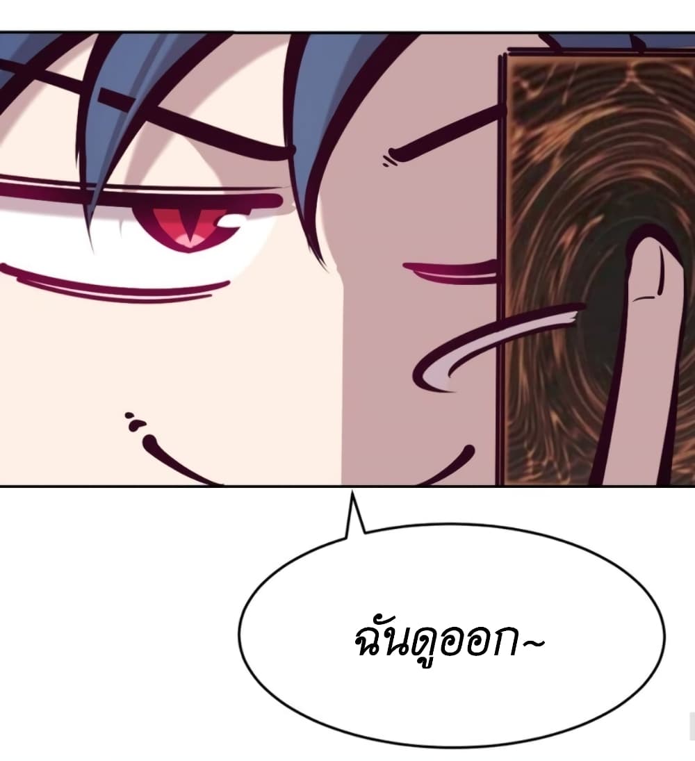 Demon X Angel, Can’t Get Along! 62-62