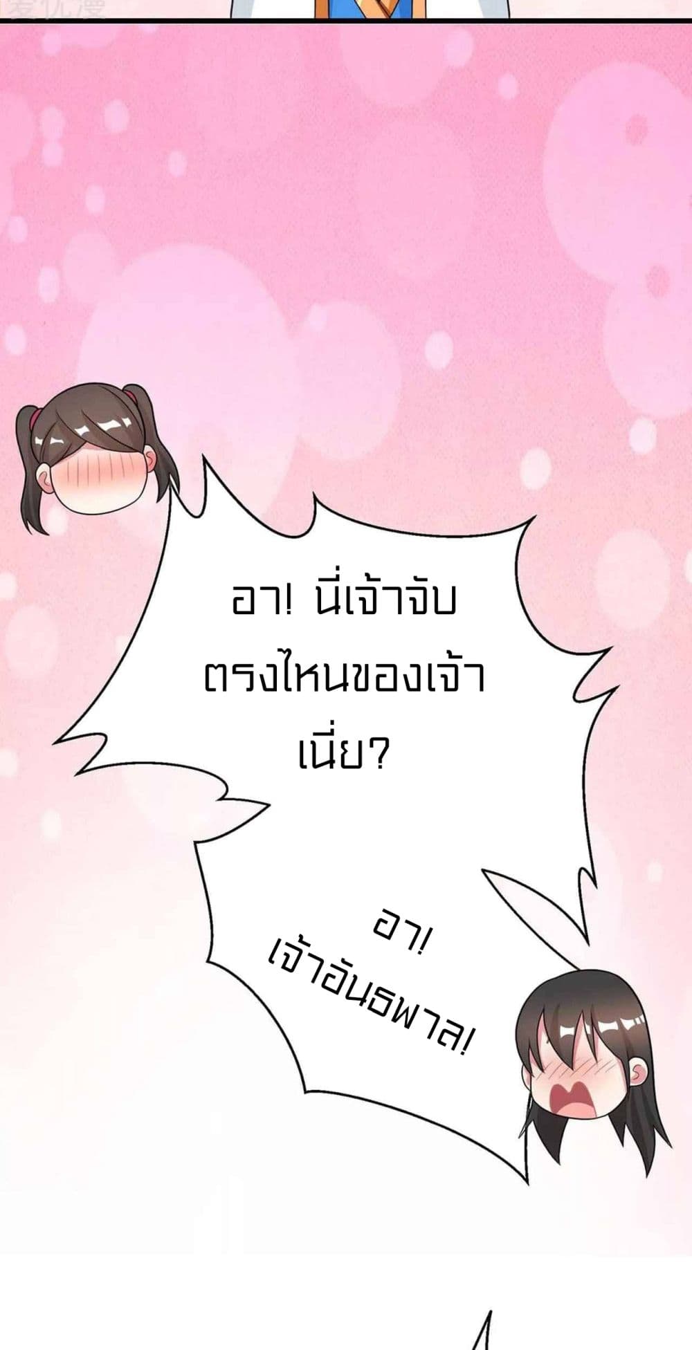One Step Toward Freedom 219-219