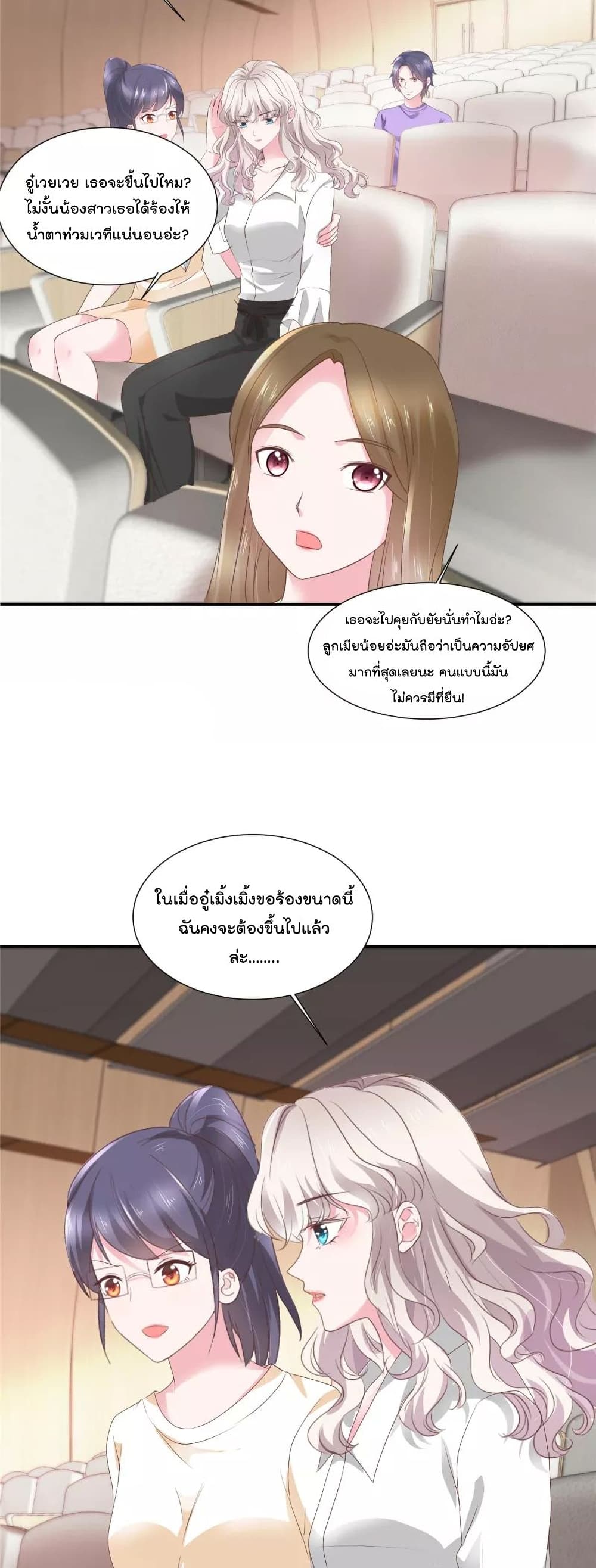 Season of Love 46-46