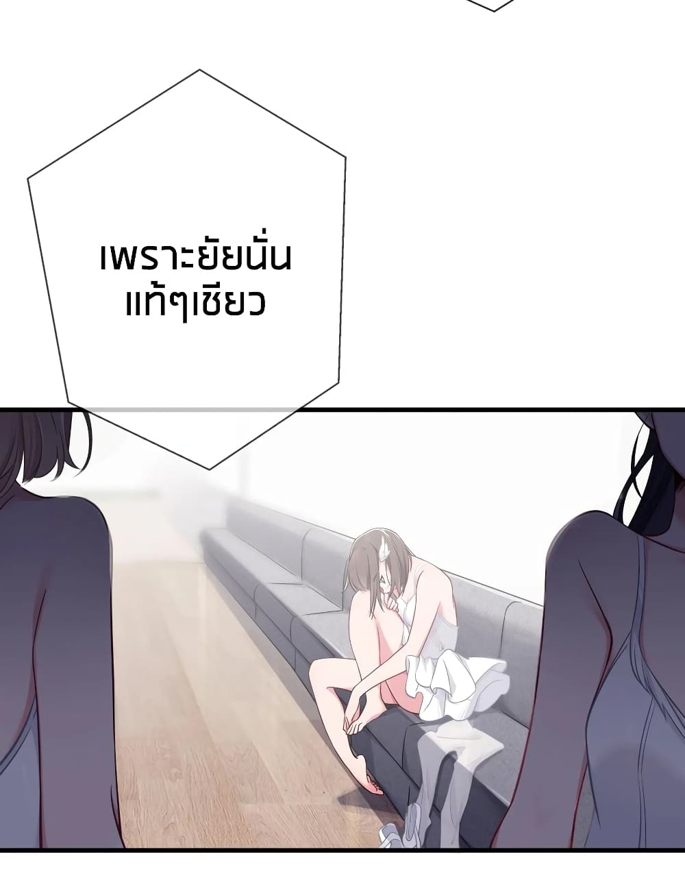 Fake Girlfriend? My Fault? แฟนปลอมแล้วไงความผิดฉันเหรอยะ!!! 10-10