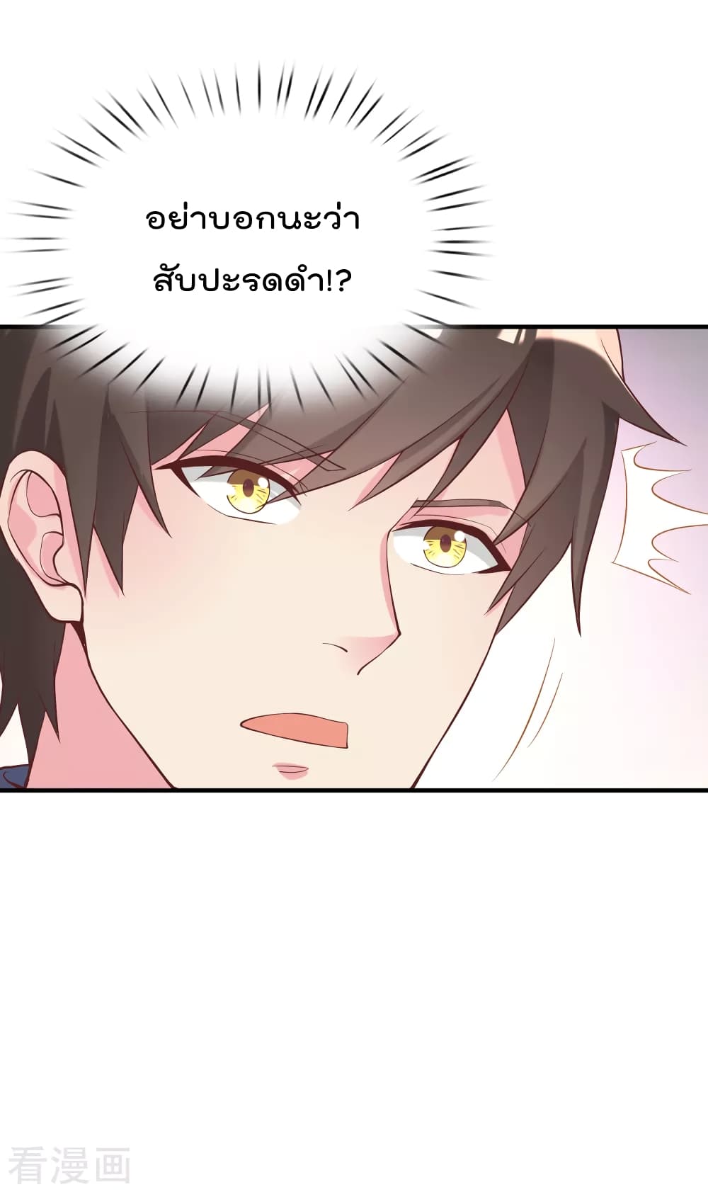 Super Bad Schoolmaster (Remake) เป็นสุดยอดนักเรียนสุดเทพ ด้วยระบบโลลิค่อนสุดแกร่ง 10-10