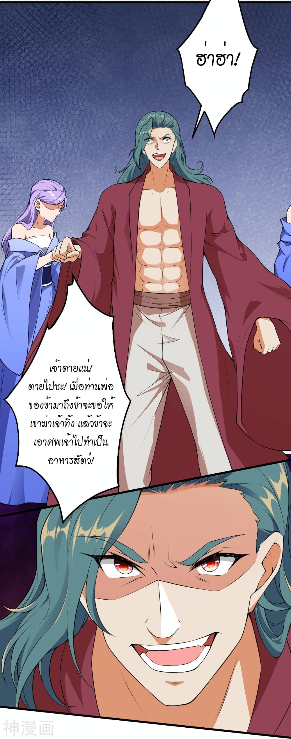 Against the Gods อสูรพลิกฟ้า 482-482