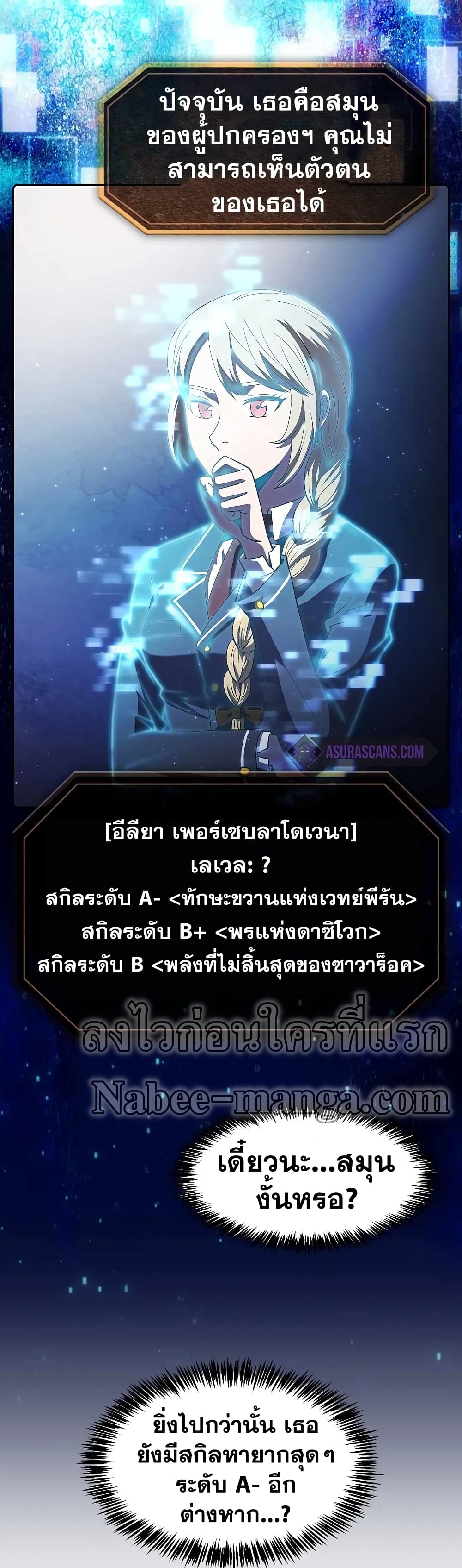 The Constellation 65-65