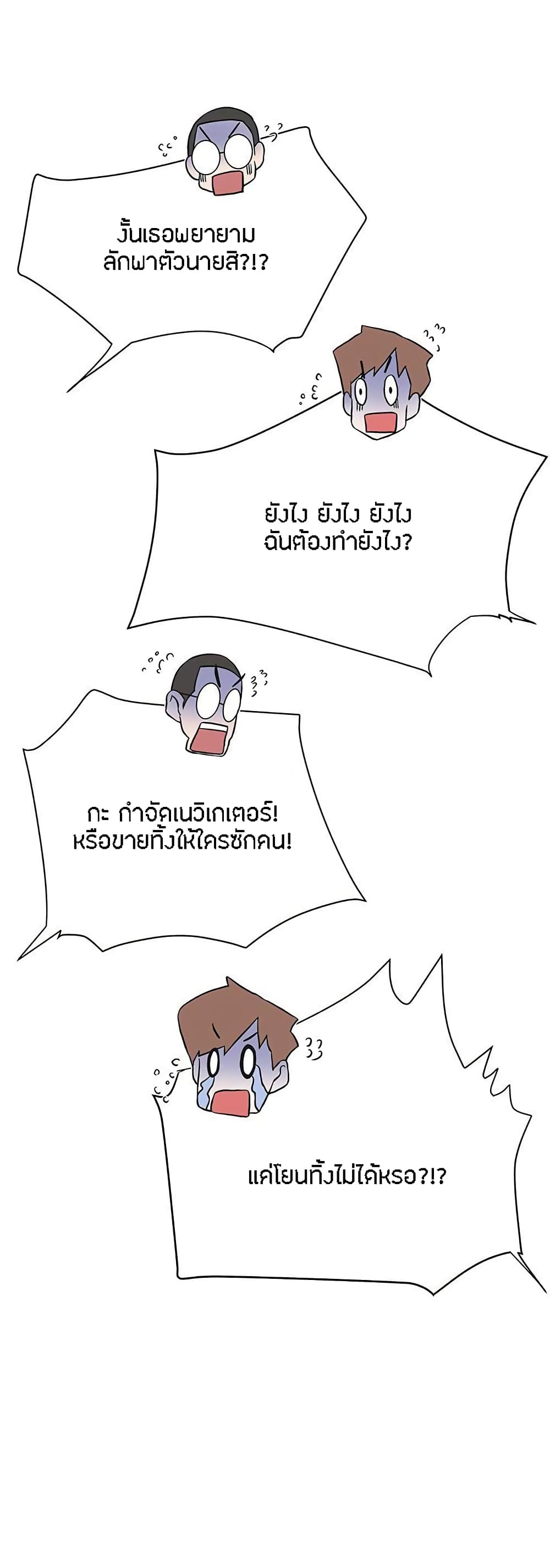 Love Navigation 15-15