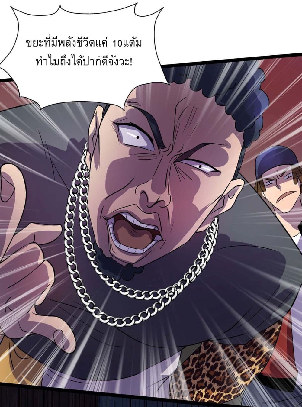 More Kill More Powerful 8-8