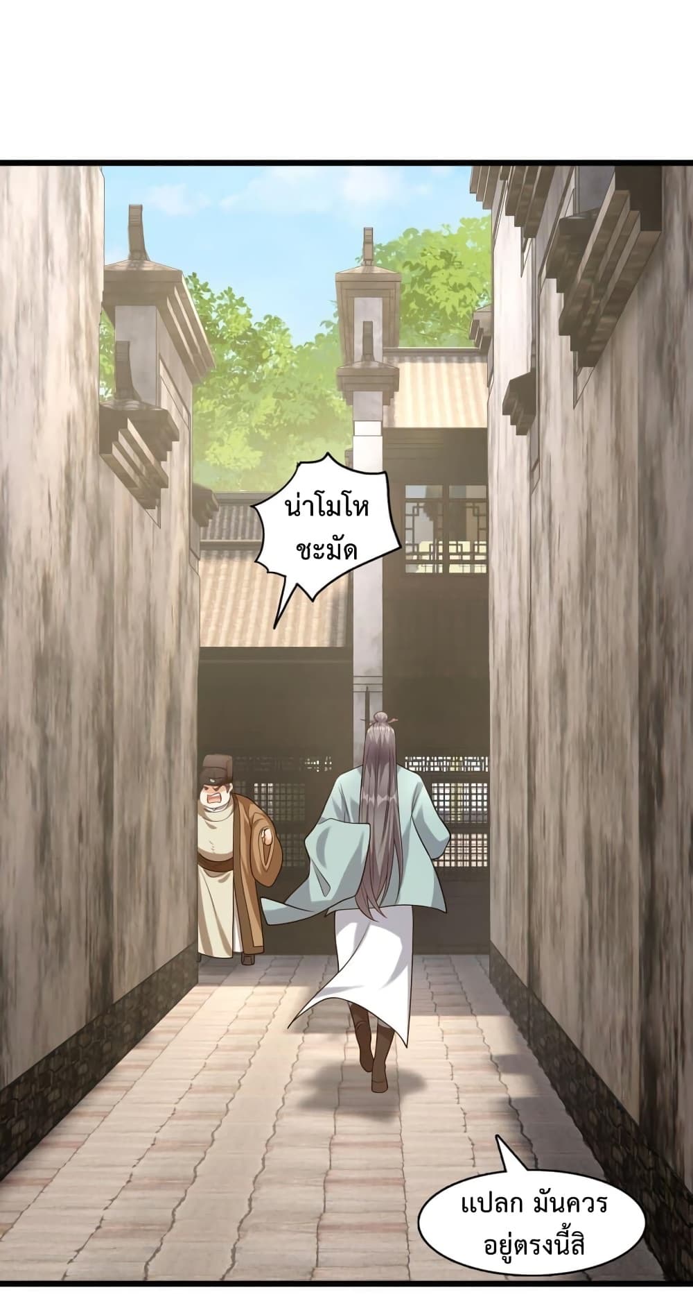 Reincarnation To Take Revenge กลับชาติมาเกิดใหม่เเก้เค้นศิษย์เนรคุณ 10-10
