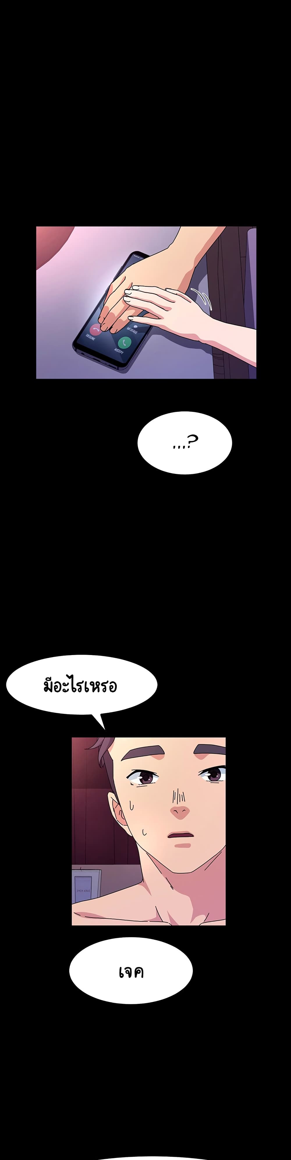 God Model 28-28