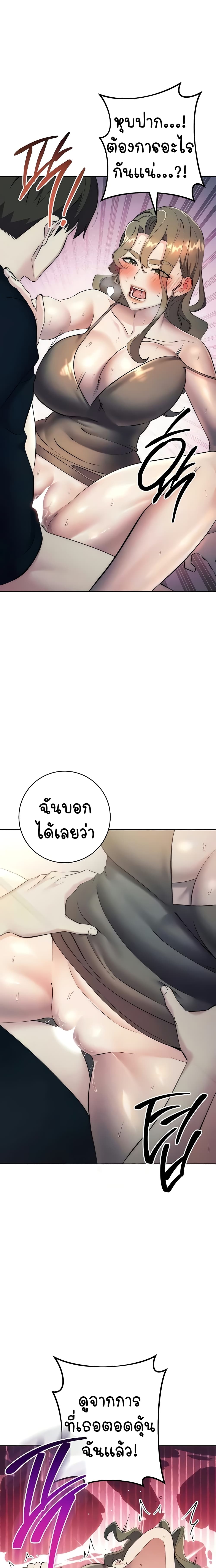Outsider: The Invisible Man 27-27