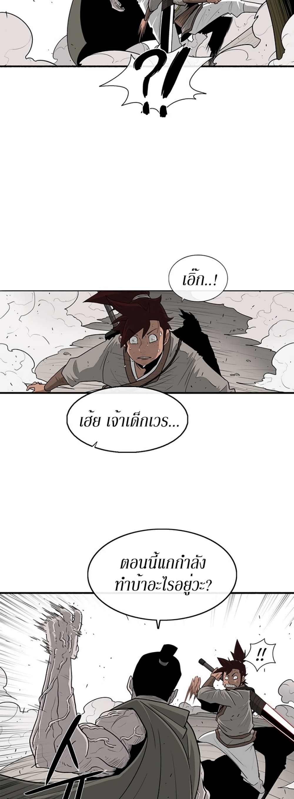 Legend of the Northern Blade 63-63