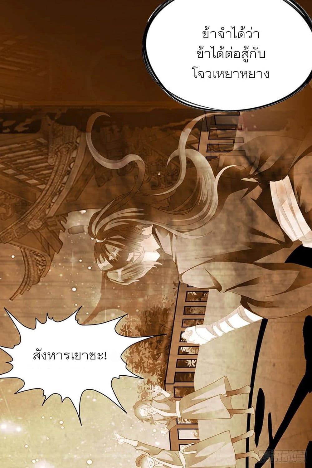 Nine Stars Overlord Body 1-1