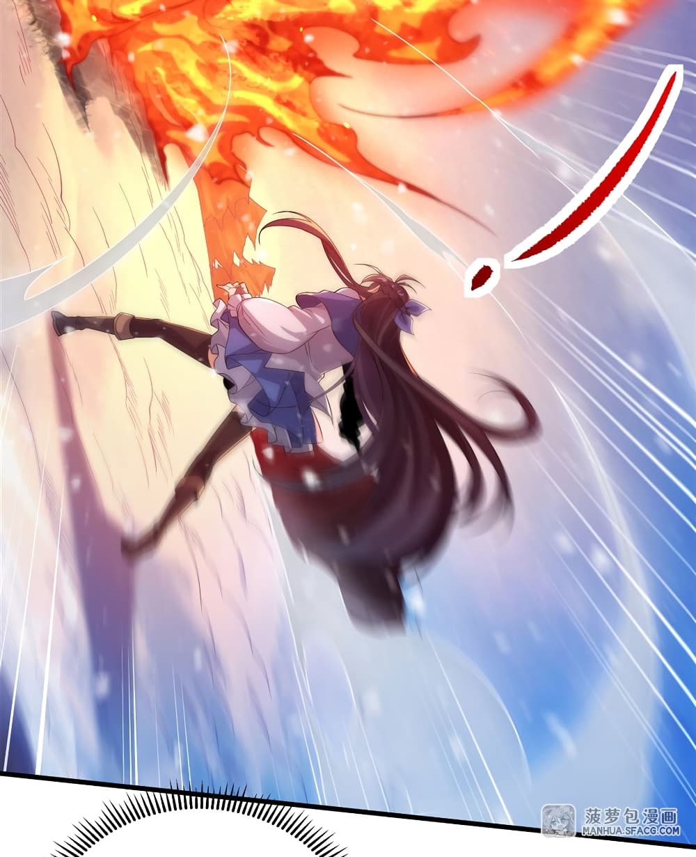 Despite Coming From the Abyss, I Will Save Humanity 26-26