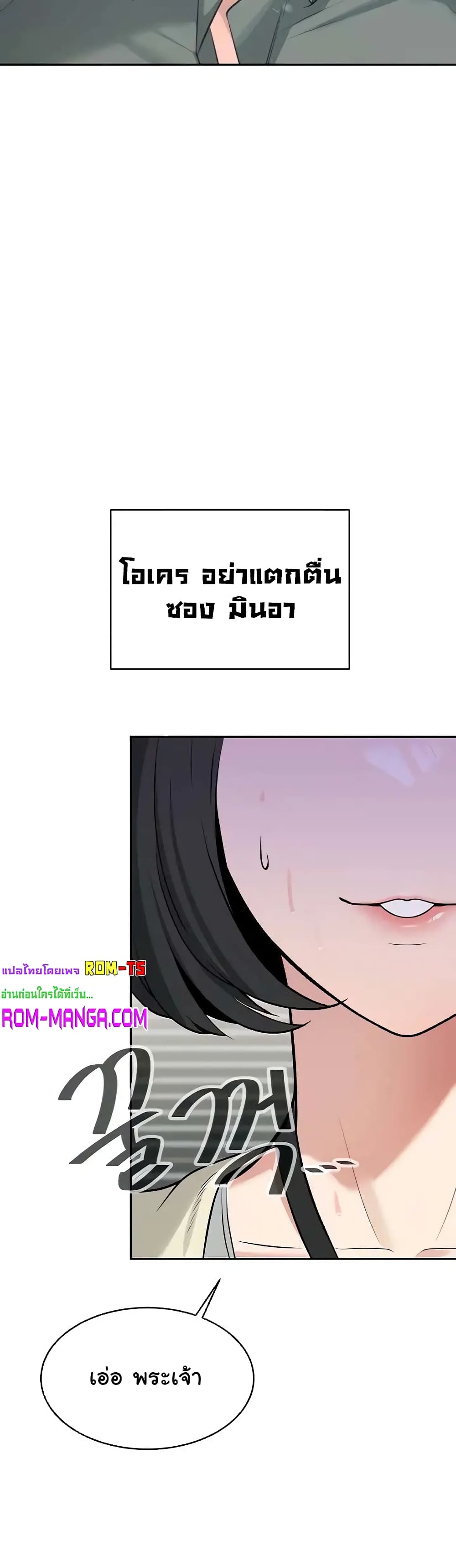 Secret Ejaculation Of The Rich 15-15
