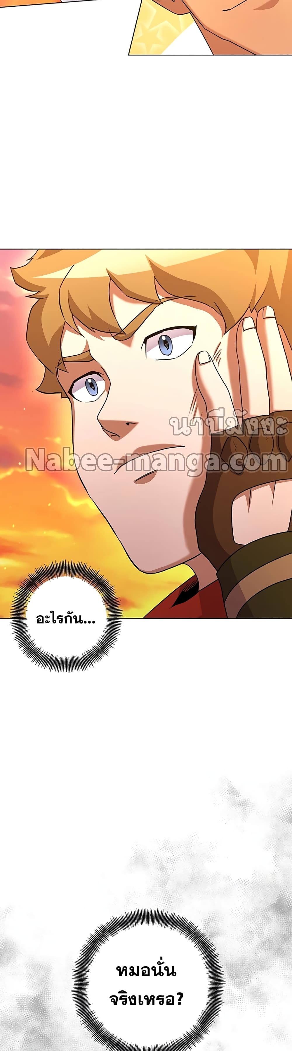 Surviving in an Action Manhwa 23-23