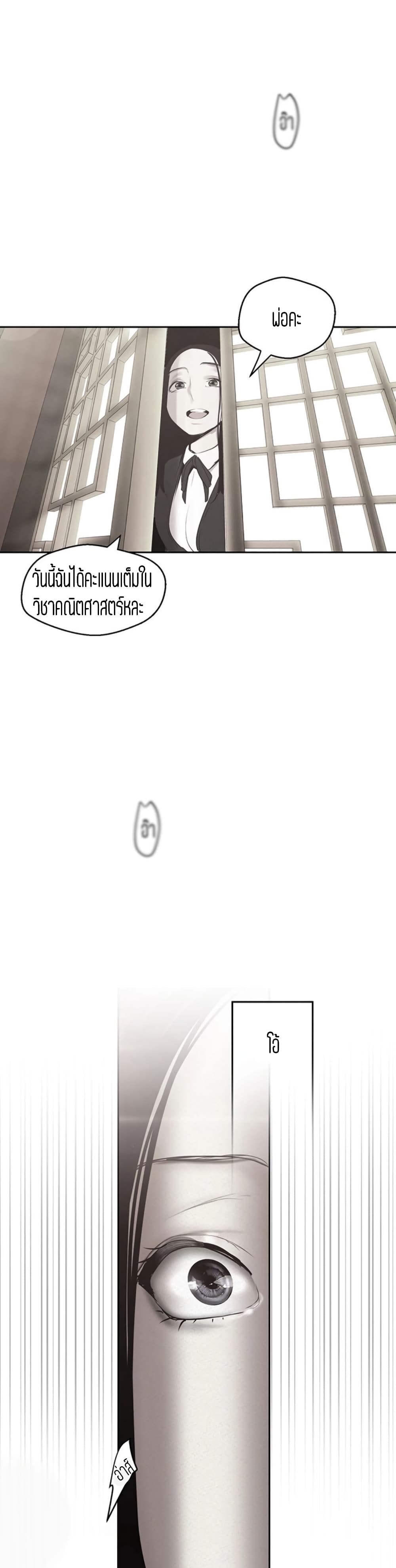 A Wonderful New World 108-108