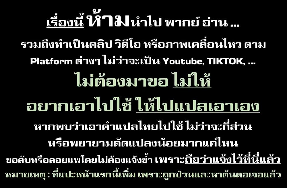 Tora ha Ryuu wo mada Tabenai โตเมื่อไร จับหม่ำ 9-จิ้งจอกกับเสือดาว
