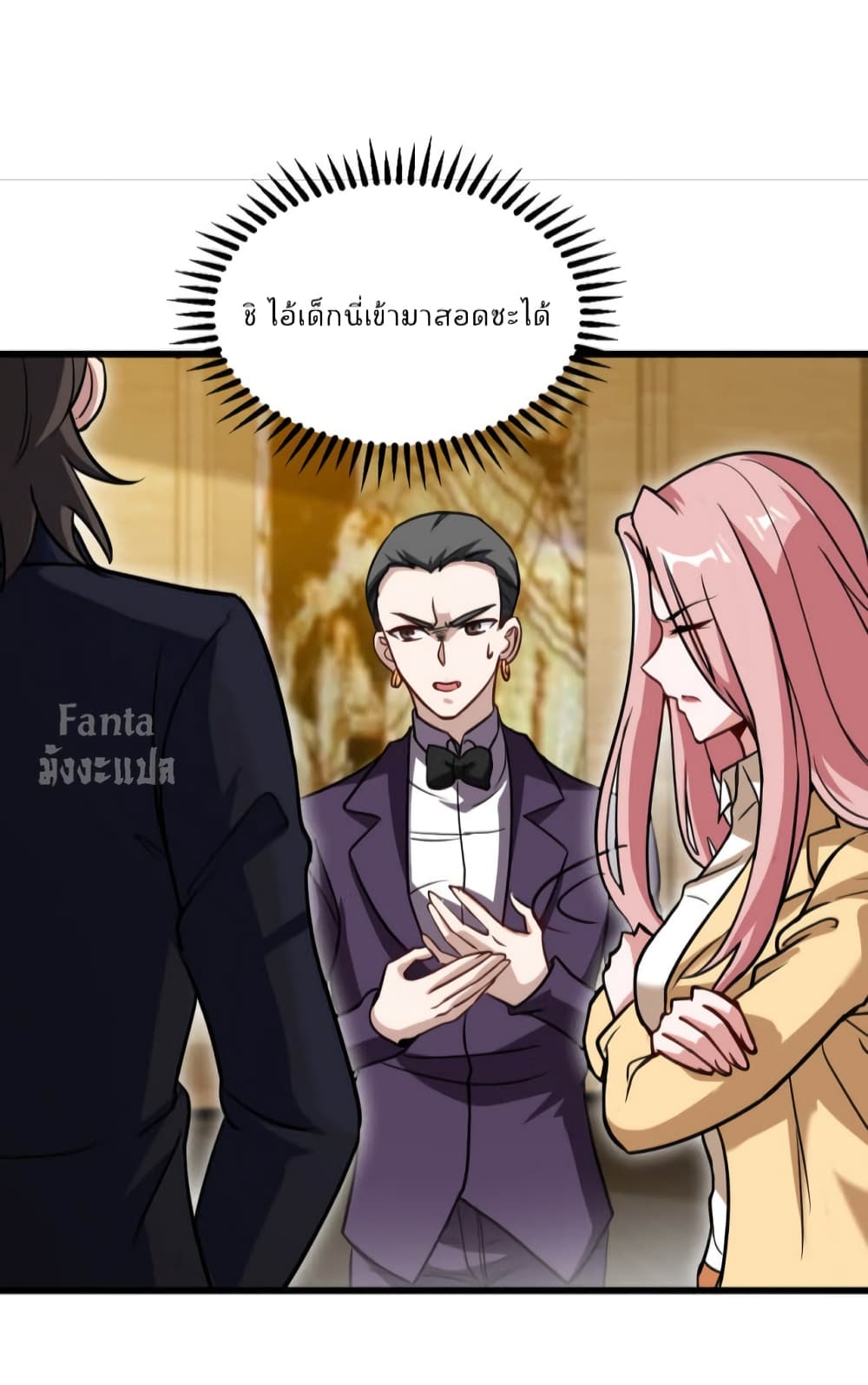 Dragon King Hall ราชันมังกรแห่งใต้ดิน 131-131