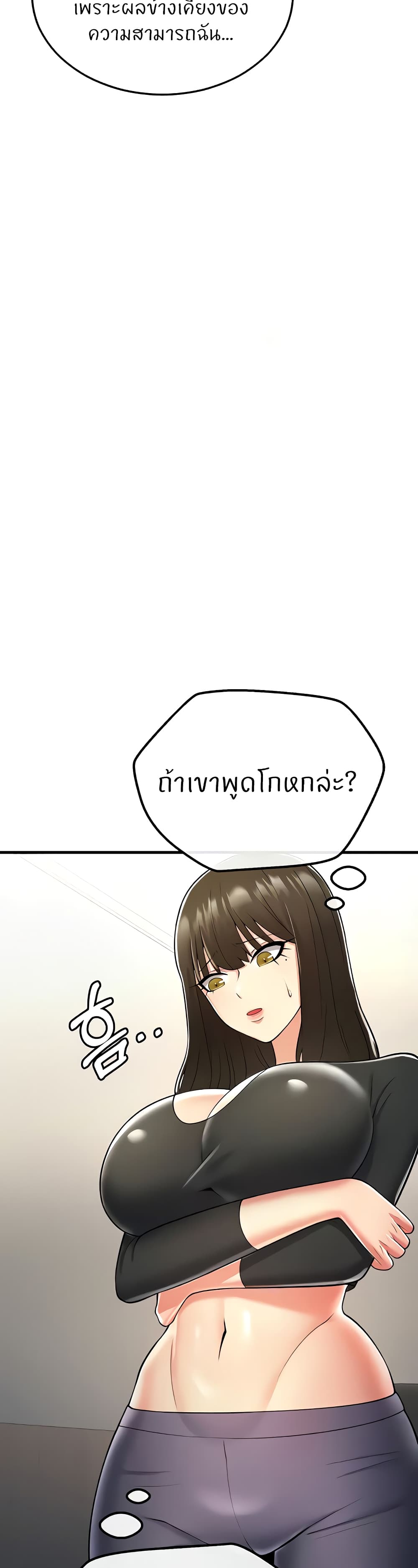 Sextertainment 18-18