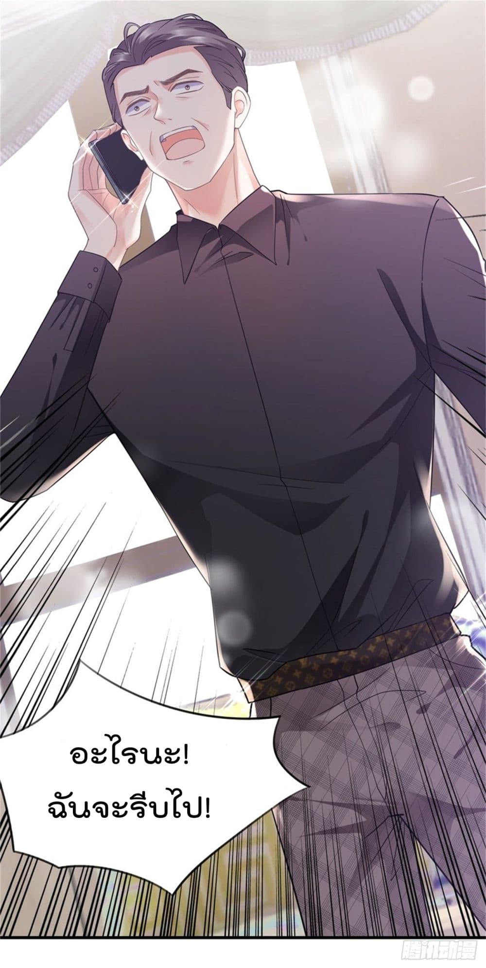 What Can the Eldest Lady Have คุณหนูใหญ่ ทำไมคุณร้ายอย่างนี้ 8-8