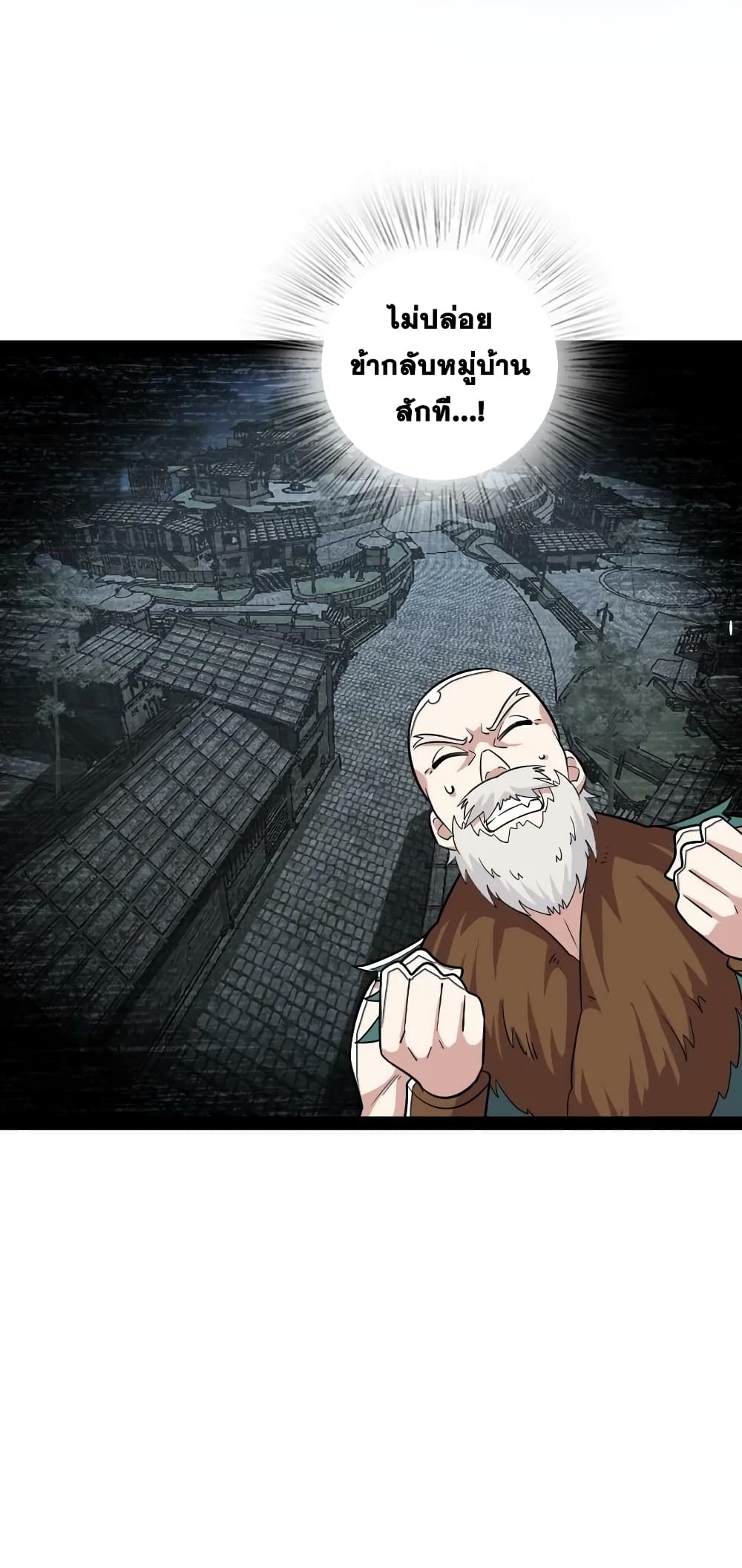 The Martial Emperor's Life After Seclusion 166-166