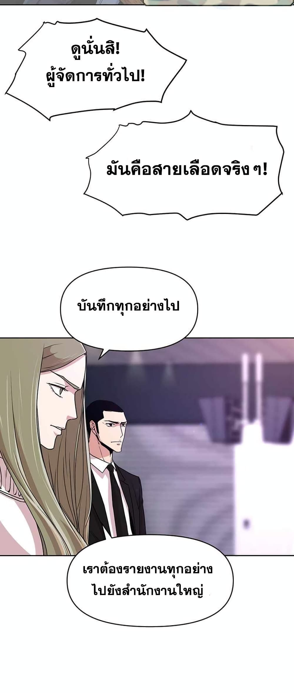 Martial Arts Alone 5-5