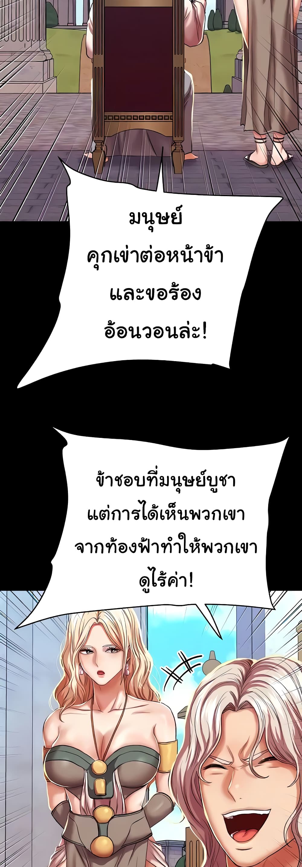 Women of God 9-9