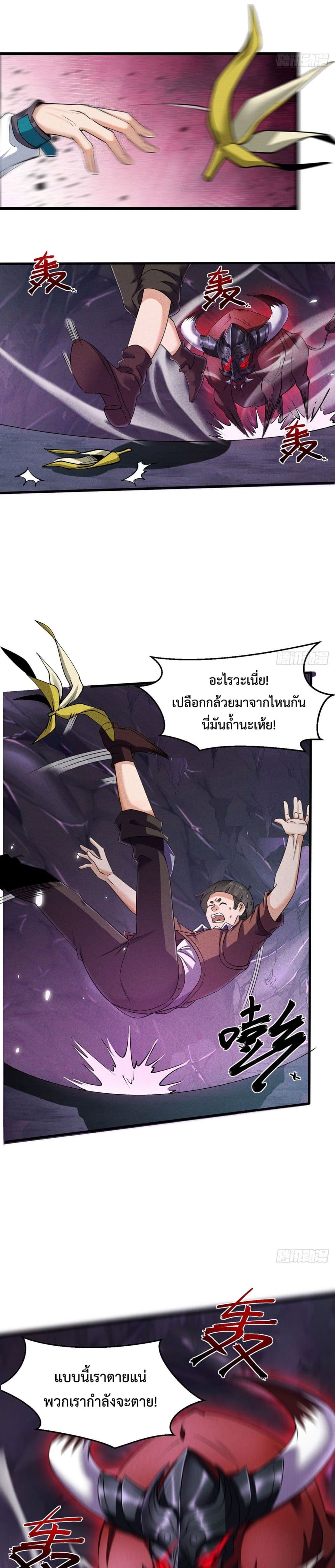Rebirth with Emotion Teasing System 2-2