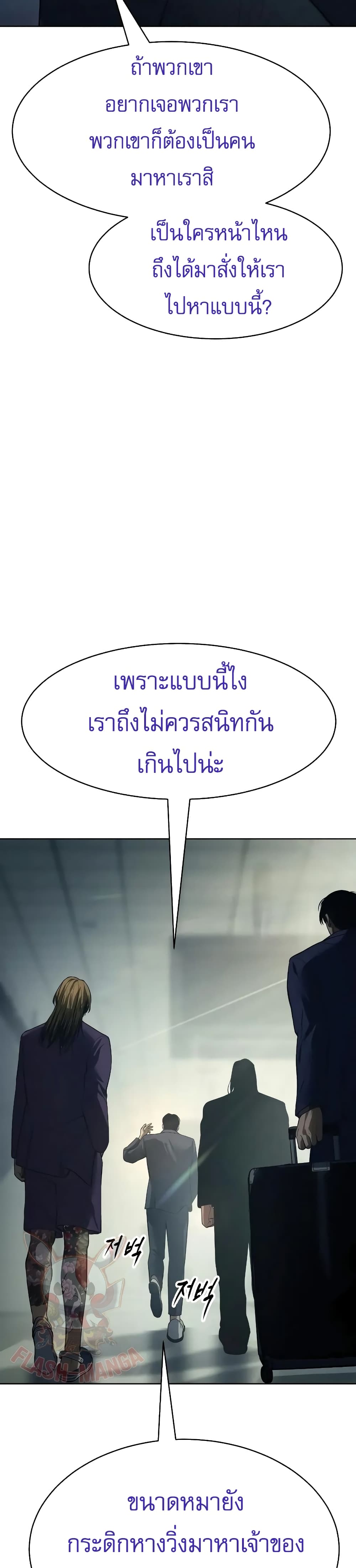 BaekXX 36-36