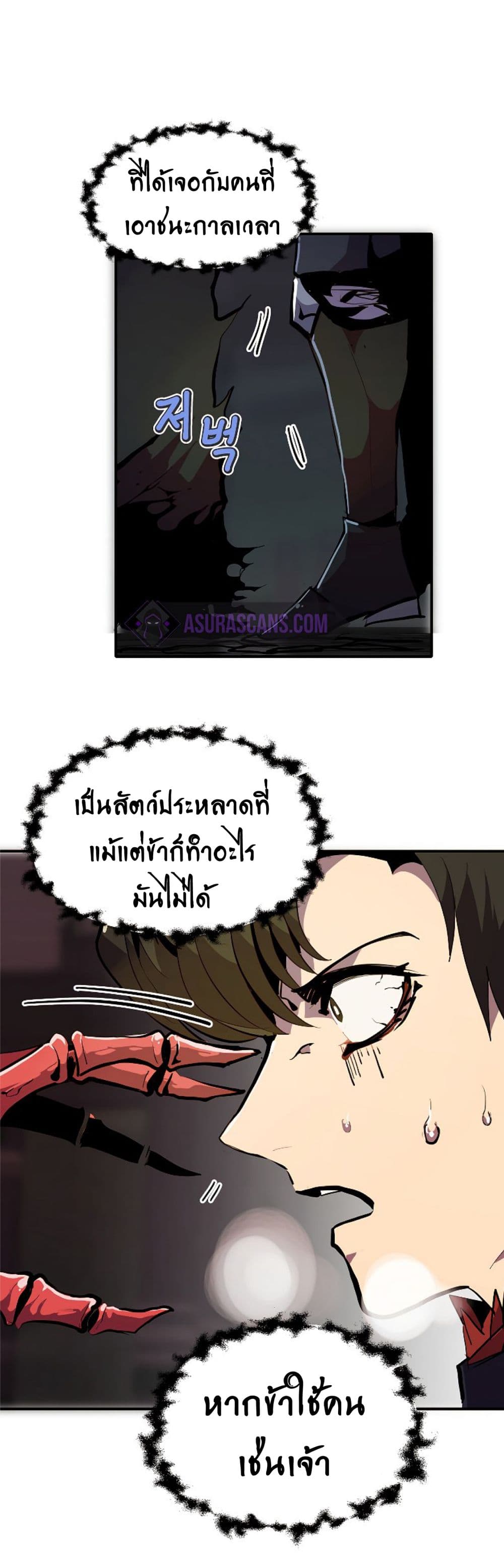 Worthless Regression 28-28
