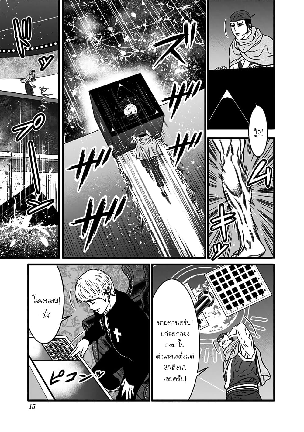 Dorei Yuugi 46-รูปแบบการแข่งขัน