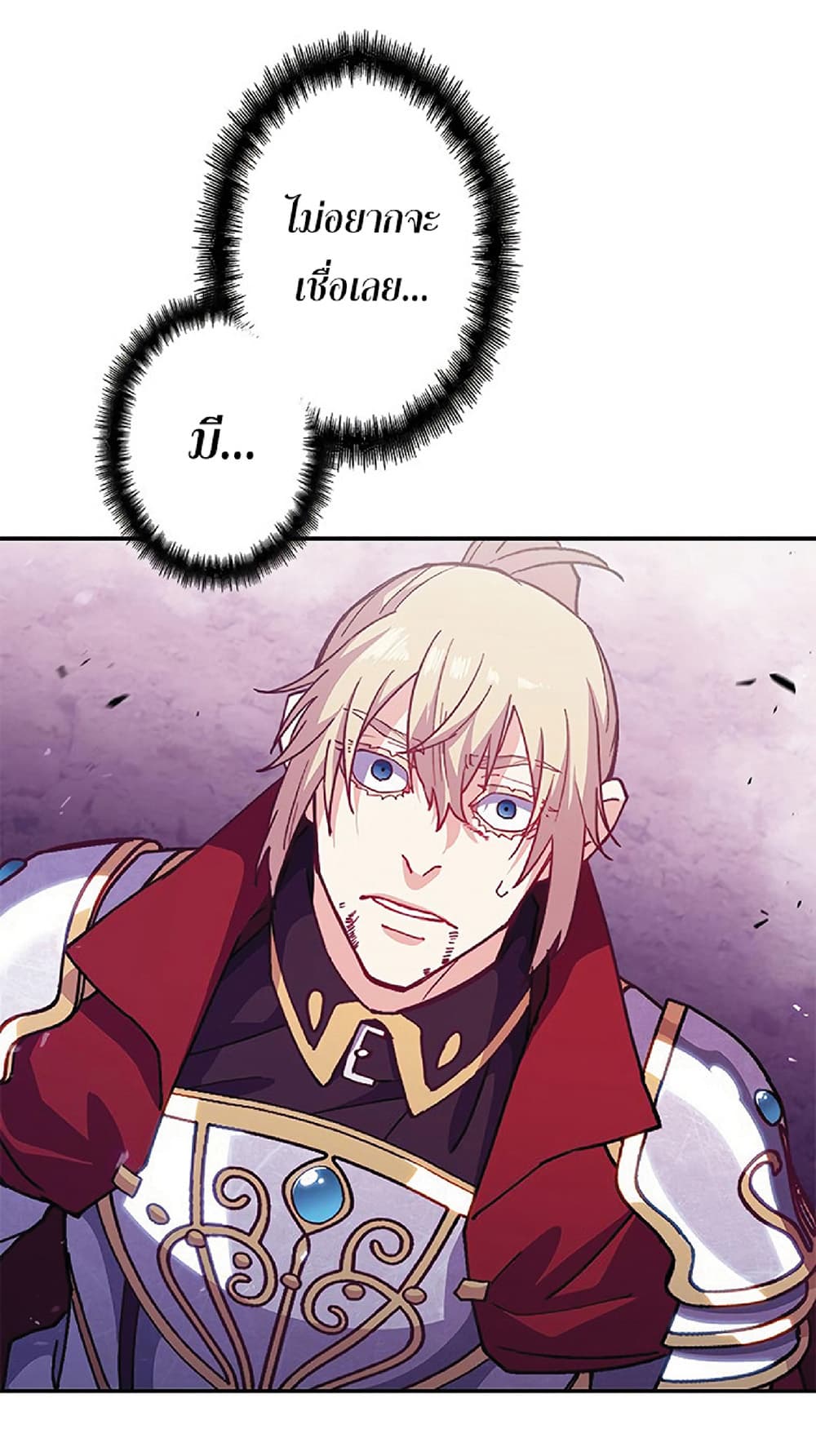 Duke Pendragon: Master of the White Dragon 28-28