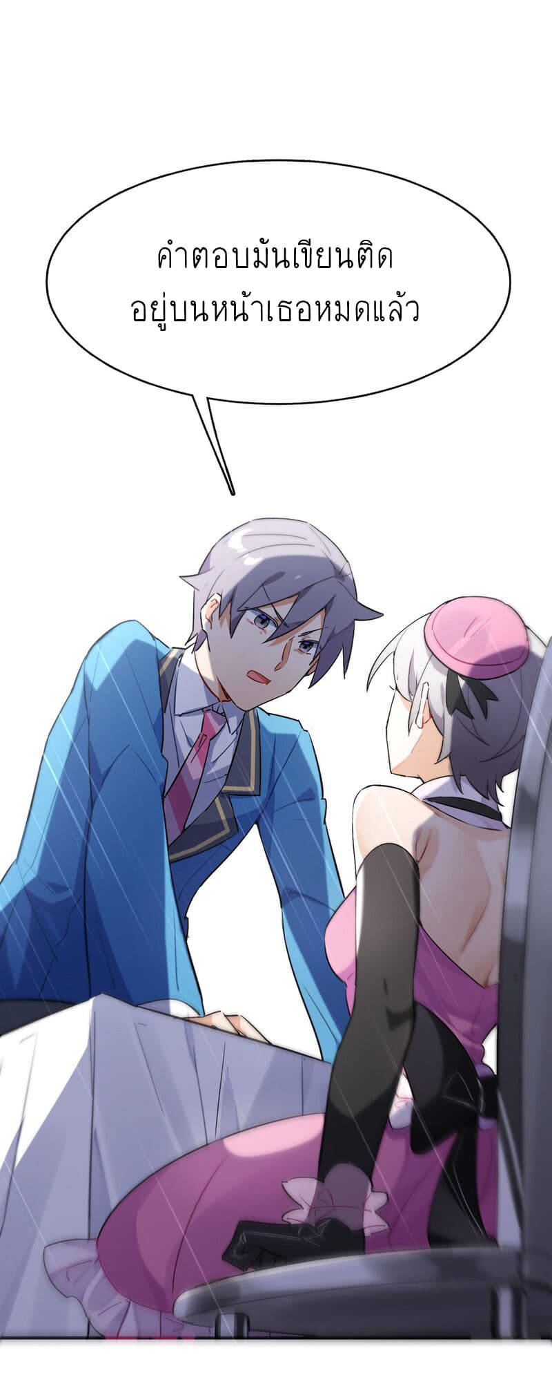 I'm Just a Side Character in a Dating Simulation 4-4