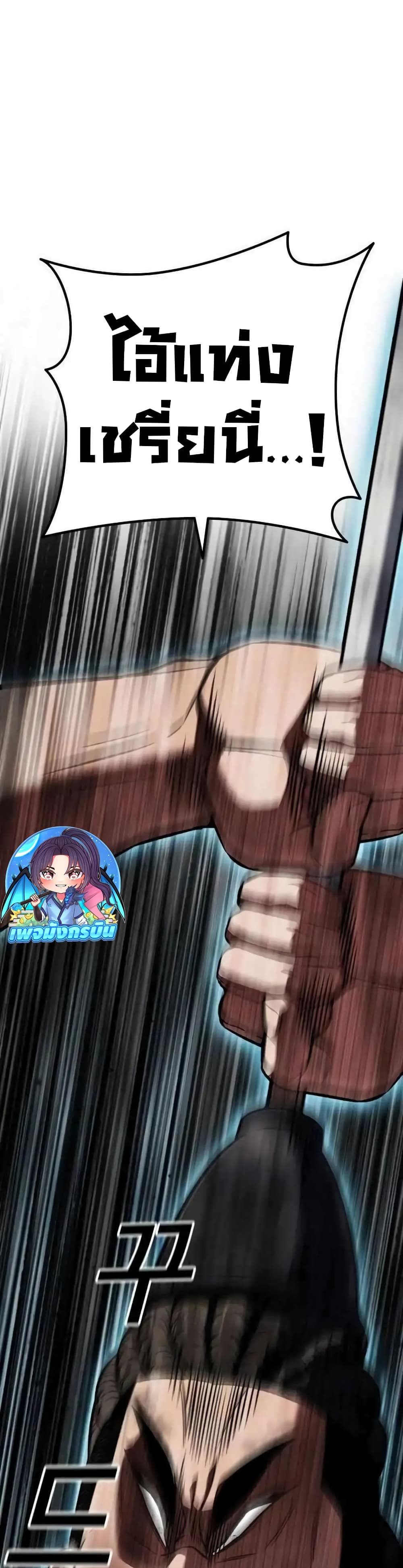 The Hero Defeats the Bullies 4-4