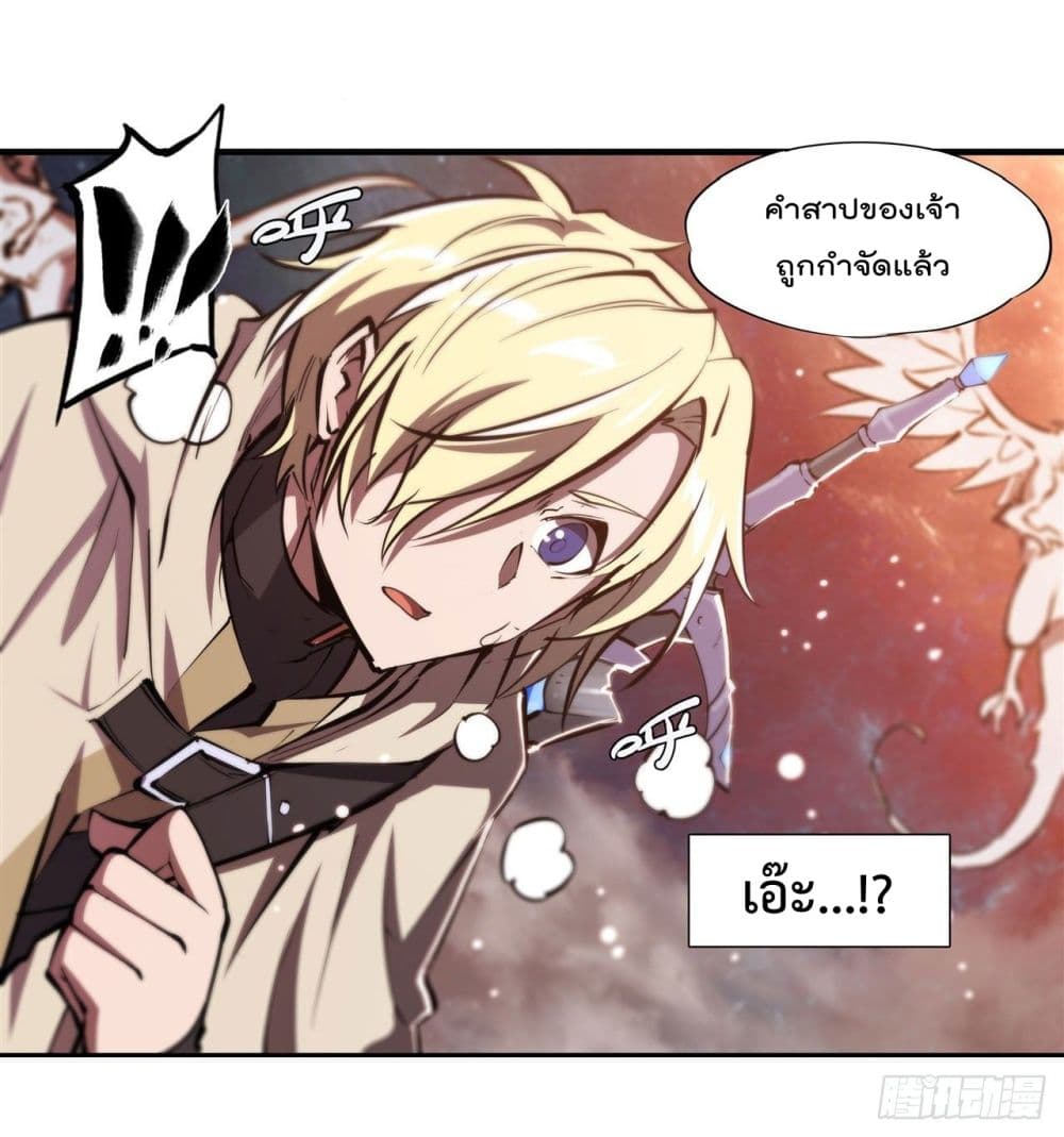 The Strongest Knight Become To Lolicon Vampire ผมคืออัศวินผู้แข็งแกร่งที่ถูกสาปให้กลายเป็นแวมไพร์โลลิ 210-210