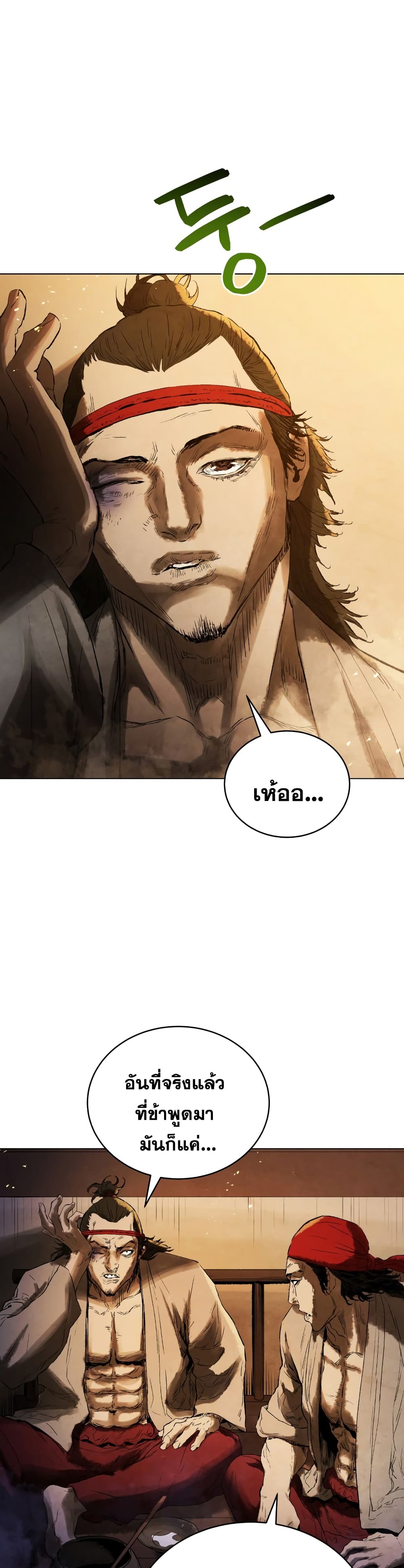 Three Kingdoms: Lu Bu's Legacy 67-67