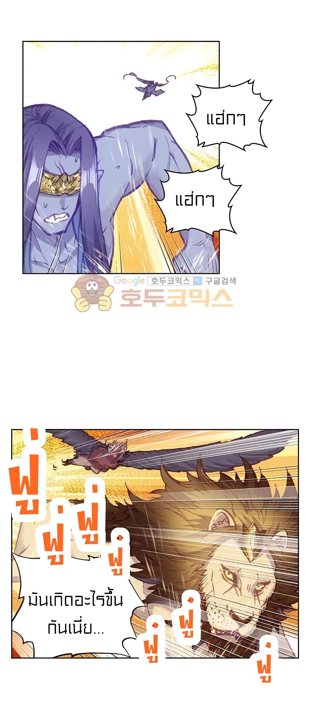 Perfect World 102-102