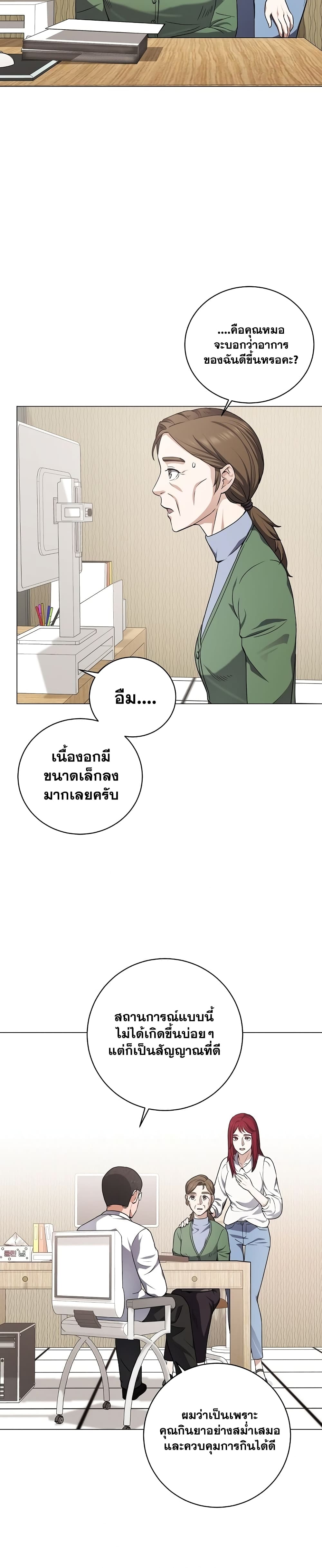 Street Restaurant of a Returned Hero 11-11