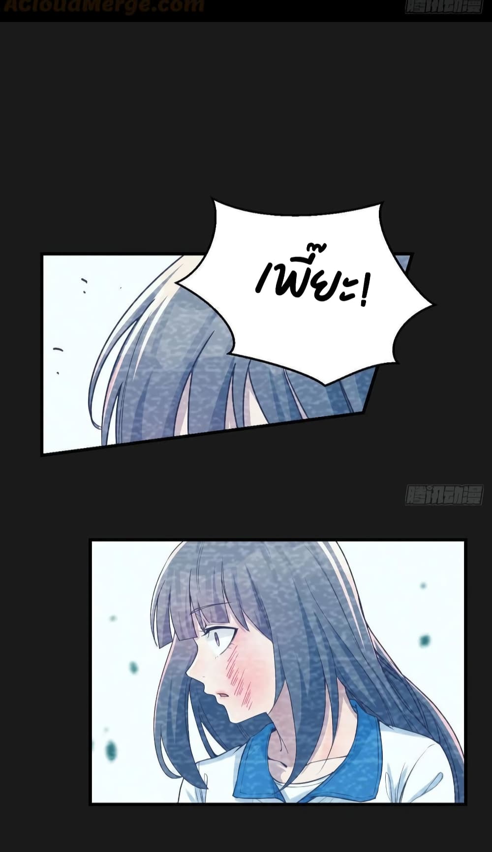 My Twin Girlfriends Loves Me So Much อยู่ดีๆผมก็มีแฟนเป็นแฝดสาวซะงั้น 147-147