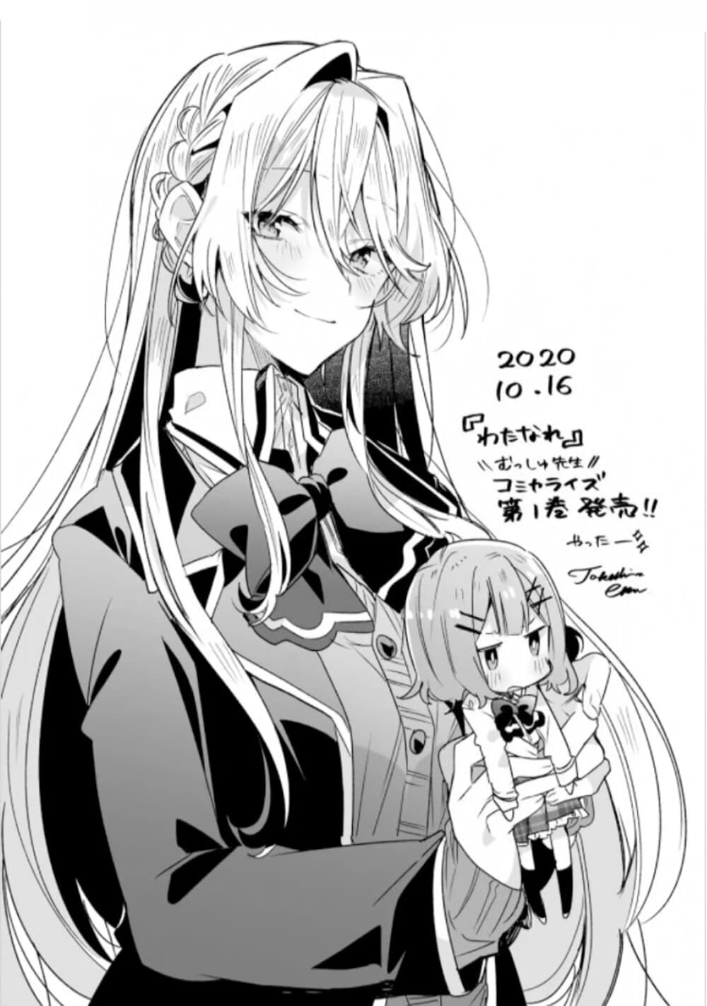 Watashi ga Koibito ni Nareru Wake Naijan, Muri Muri! (Muri Janakatta!?) 9-9
