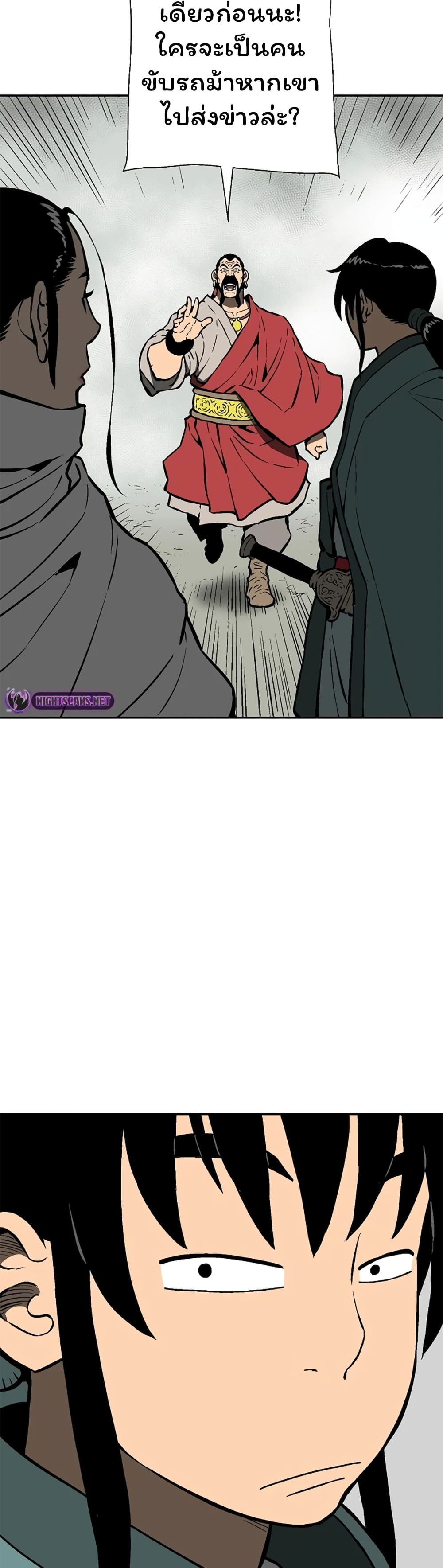 Tales of A Shinning Sword (TSS) 50-50