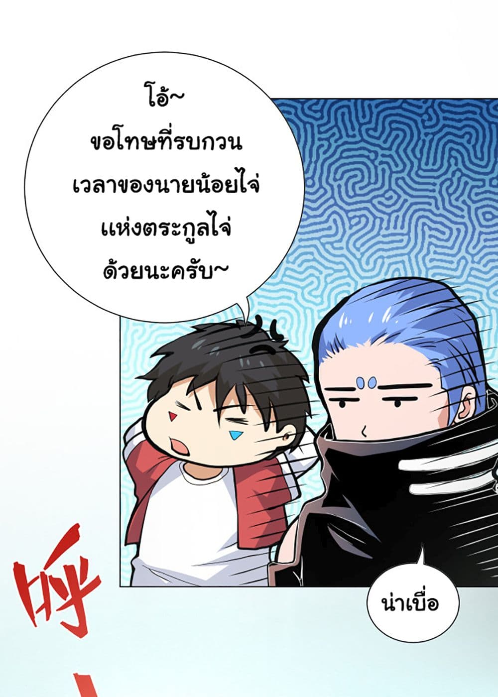 ULTIMATE SOLDIER 14-14