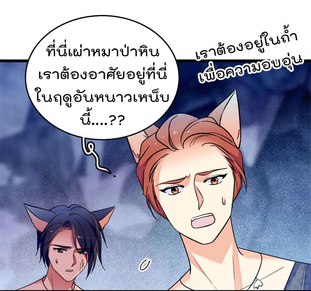 Beast World With Only Handsome Boys 31-31