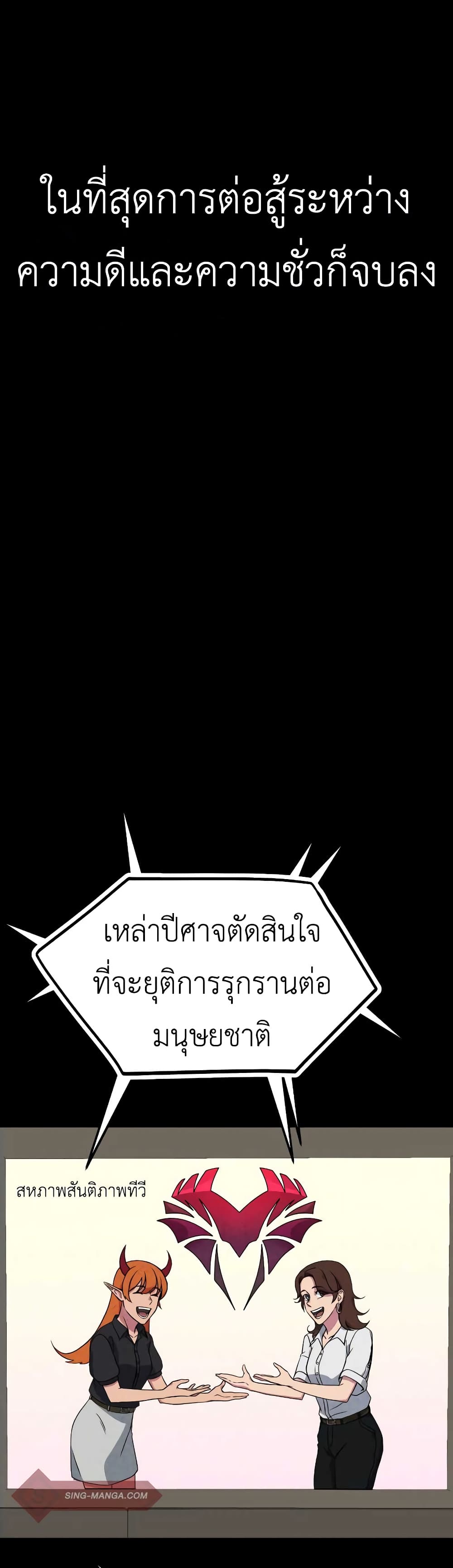 Hero the Maximum 0-0