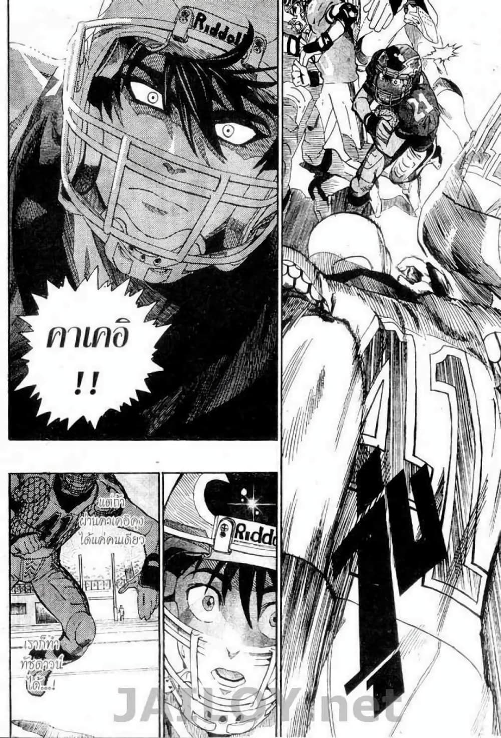 Eyeshield 21 122-122