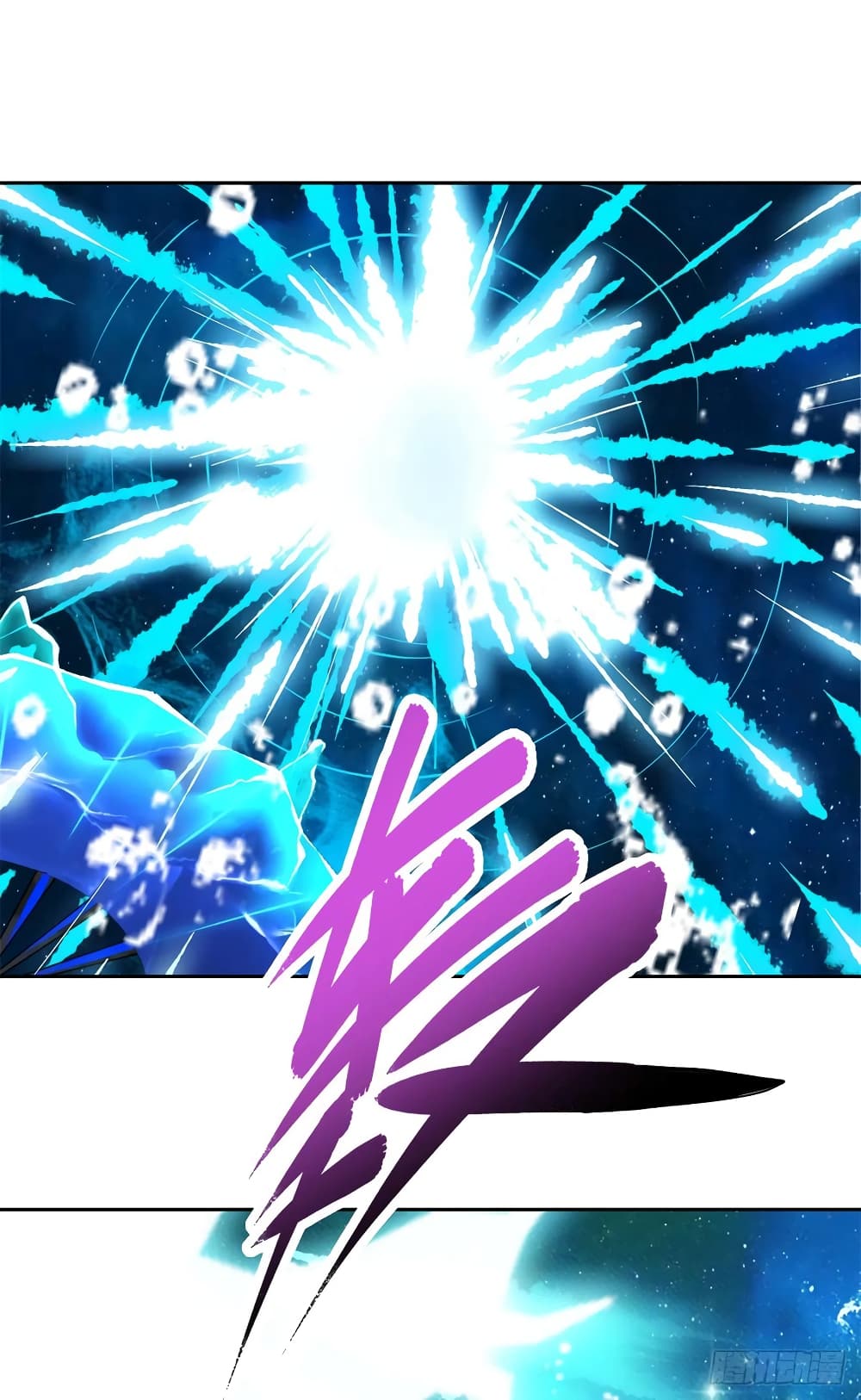 Divine Soul Emperor 266-266
