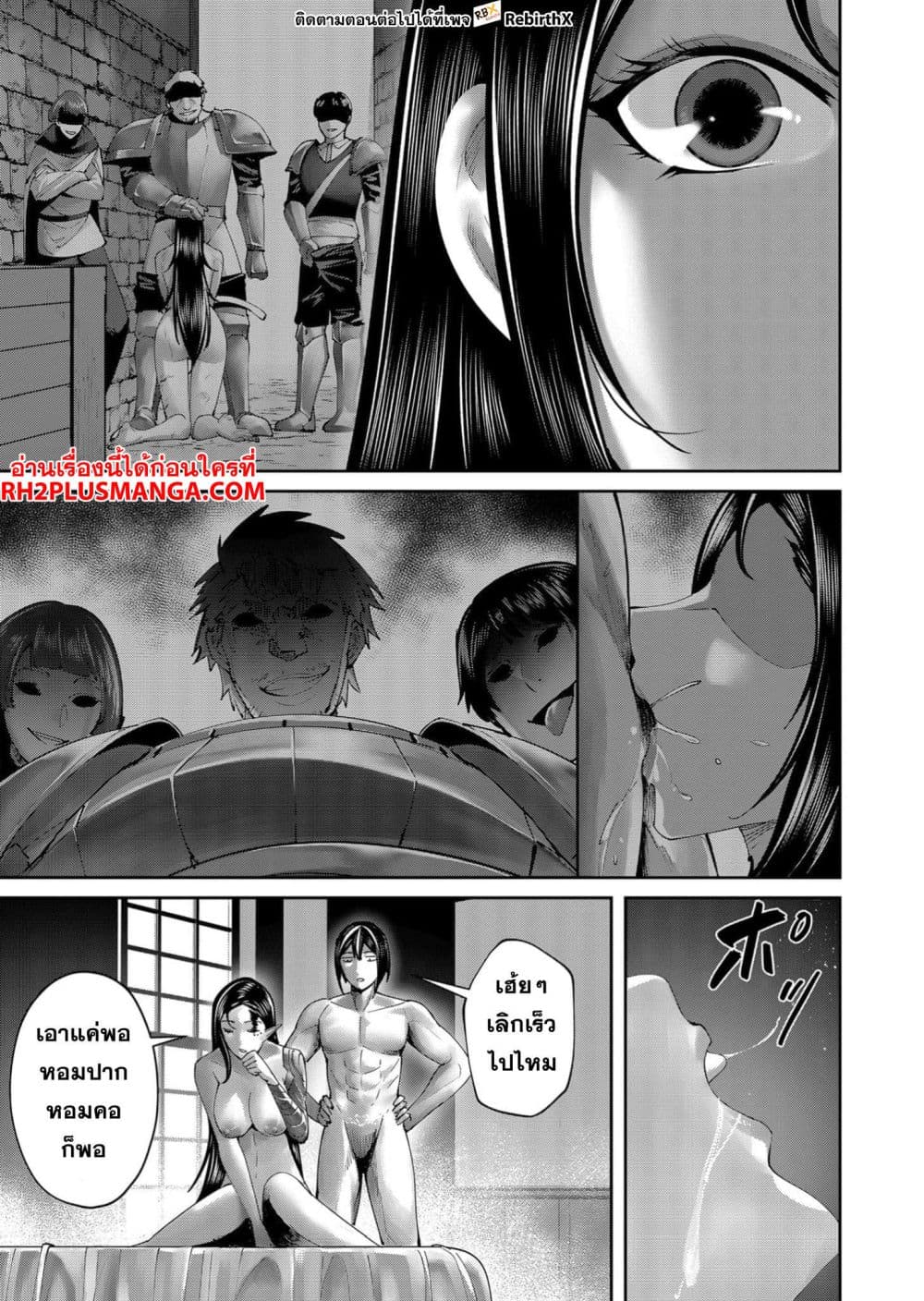 Kichikueiyu 60-60