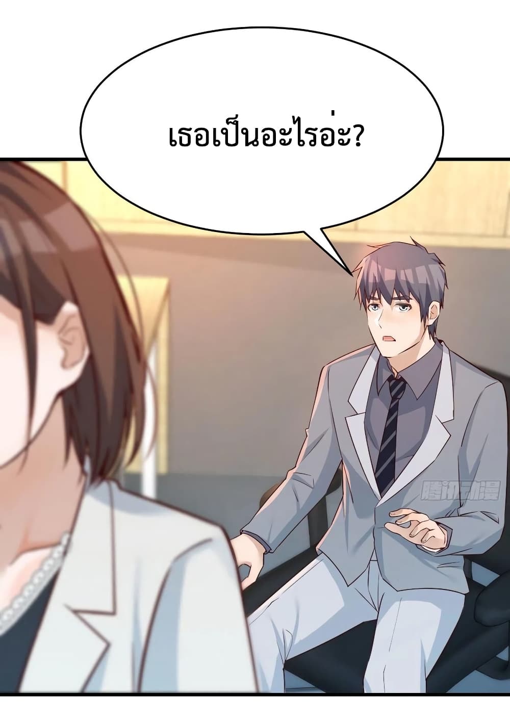 My Twin Girlfriends Loves Me So Much อยู่ดีๆผมก็มีแฟนเป็นแฝดสาวซะงั้น 142-142