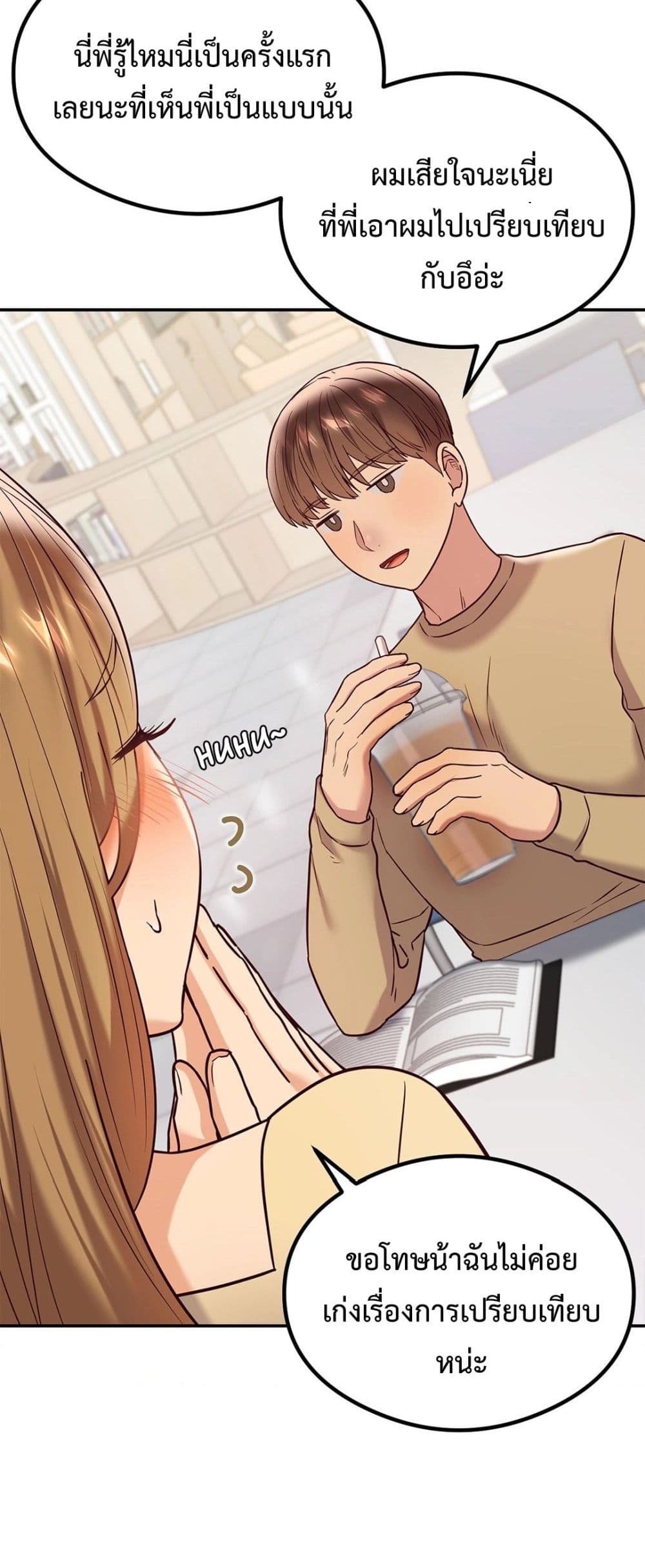 The Massage Club 11-11